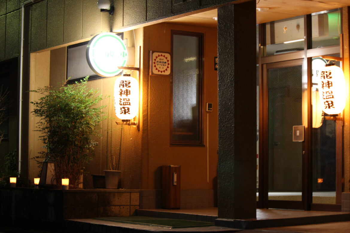 料理旅館 萬屋の写真(和歌山県田辺市)