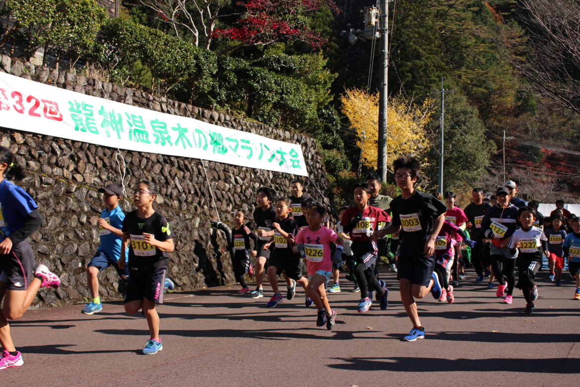 第36回龍神温泉木の郷マラソン大会 開催のお知らせ – 龍神村の観光情報